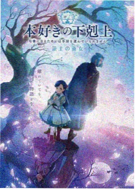 苍月战士官方预告片